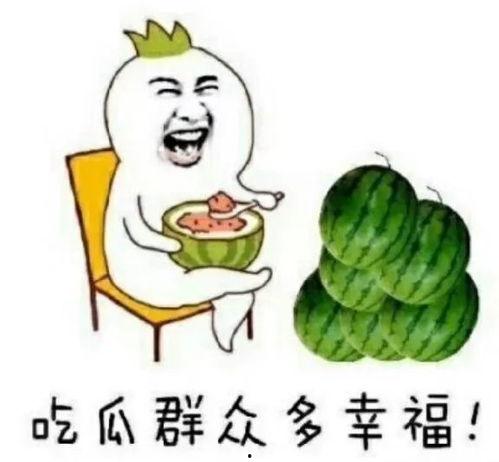如何制作娱乐圈吃瓜素材,如何轻松制作热门吃瓜素材