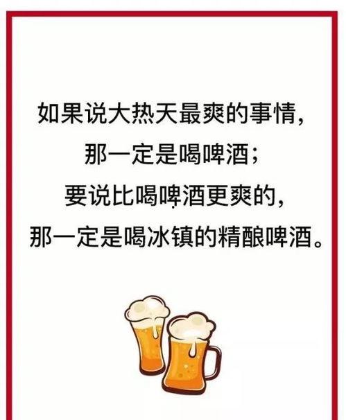 吃瓜娱乐文案句子可爱